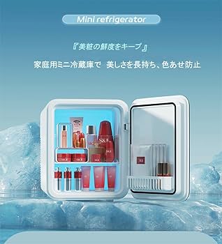 HANLANG ミニ冷蔵庫10L 小型蔵庫 2℃～60℃ ミニ冷蔵庫 Amazon | HANLANG ミニ冷蔵庫冷10L 小型蔵庫 2℃～60℃ ミニ冷蔵庫